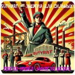 Бутират GHB 99,8%  VHQ концентрат (Oxy) в Гуково