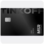 Дебетовая карта Тинькофф банк (именная на дропа) в Гуково Дебетовая карта Тинькофф банк (именная на дропа) в Гуково
